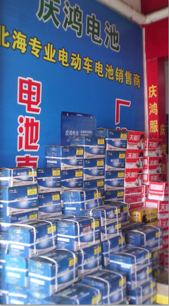 電動充電器批發零售 款式多樣，性價比高，一年包換