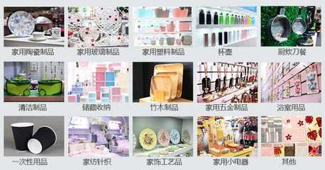 2021上海百貨展會(huì)3月10-12日 日用家電零售的新機(jī)遇